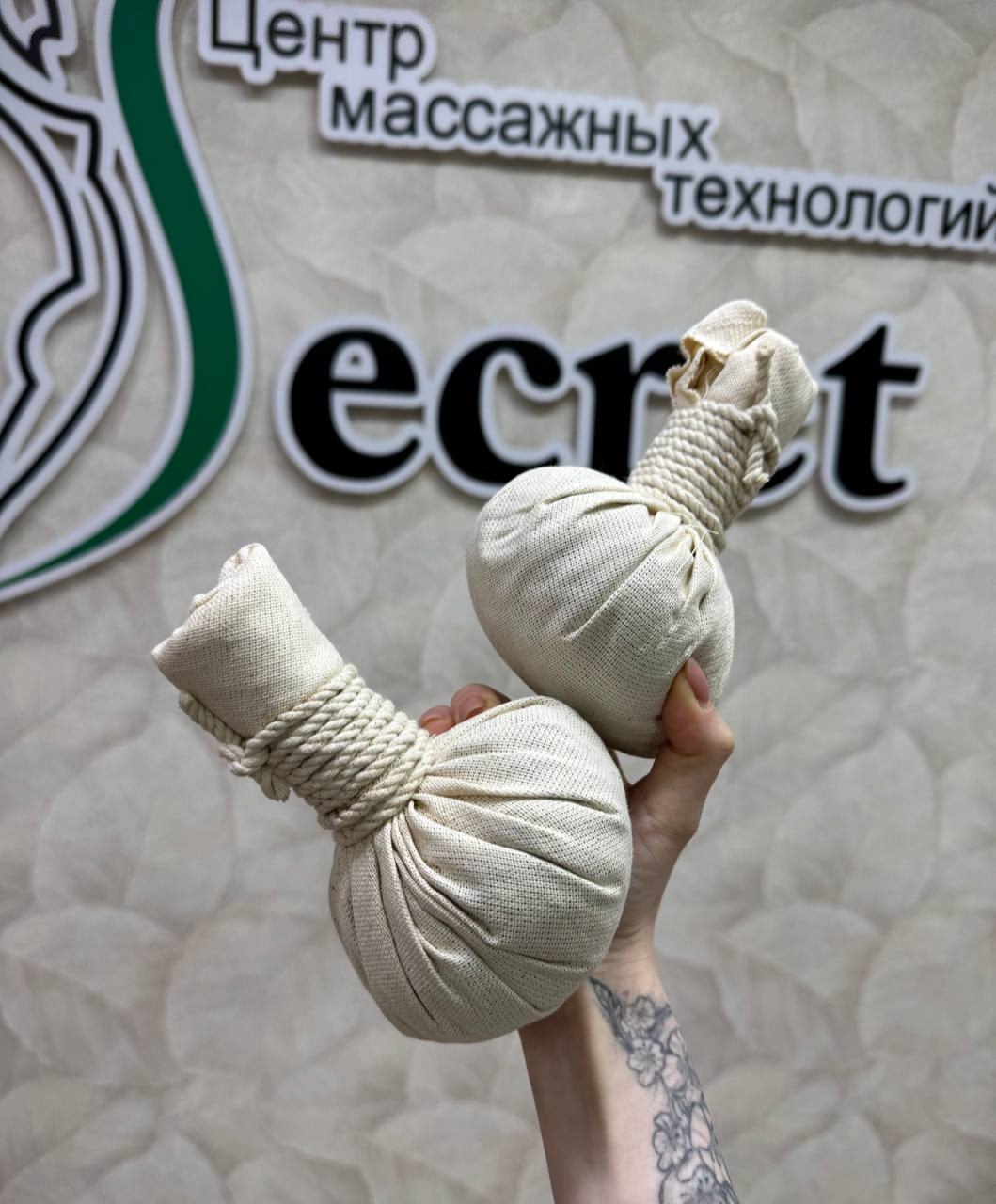 Массаж травяными мешочками: мягко и эффективно