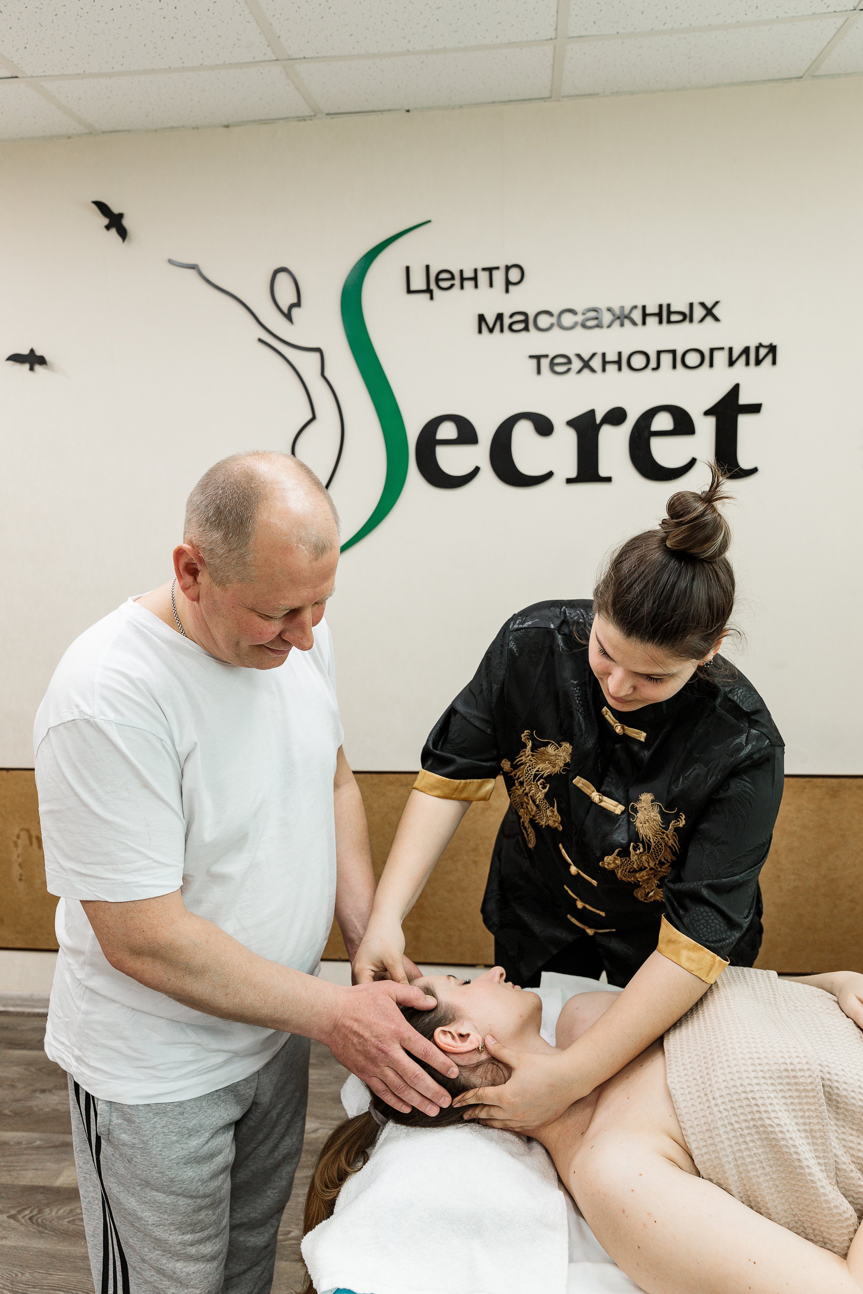 Выбор рабочей позы массажиста