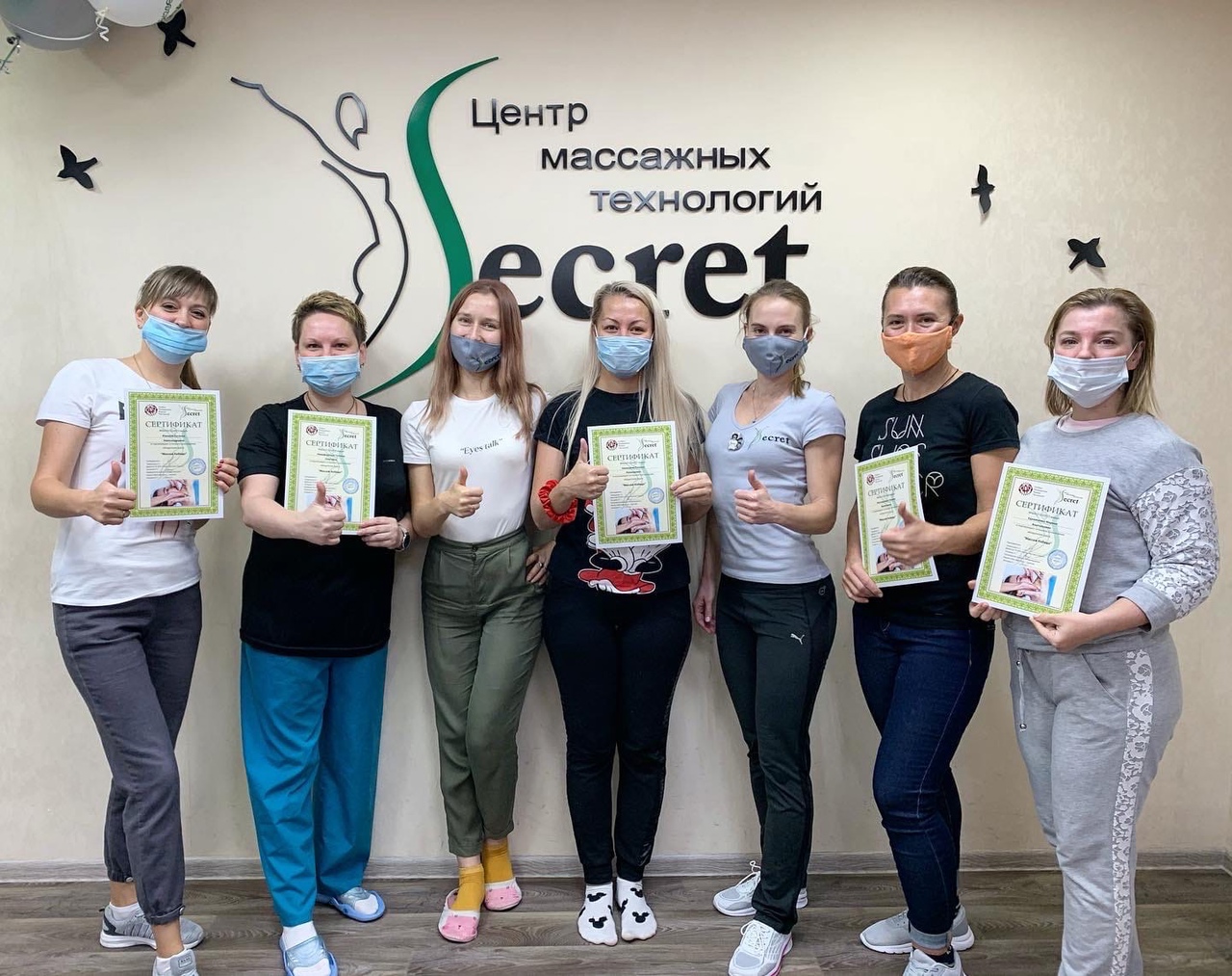 Массаж Кобидо в Школе массажа Секрет