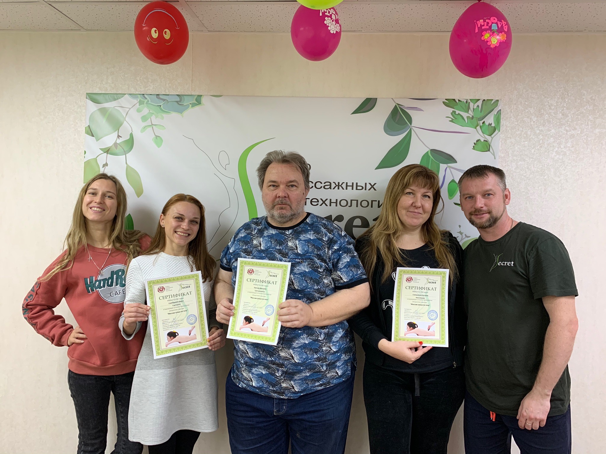 Массаж гуаша в Секрете!