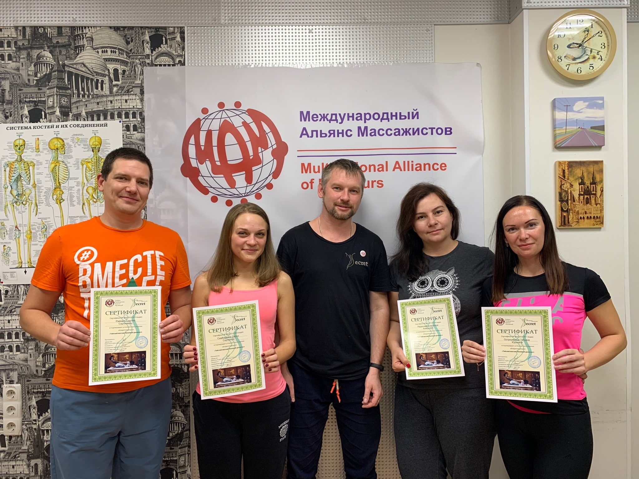 Тайский массаж в Секрете!