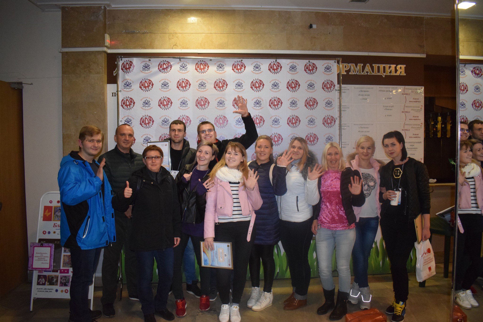 Секретовцы на фестивале-чемпионате "АРТМАСС"