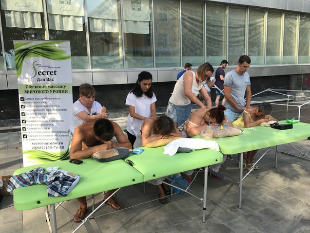 Секрет на фестивале "Любимый город"