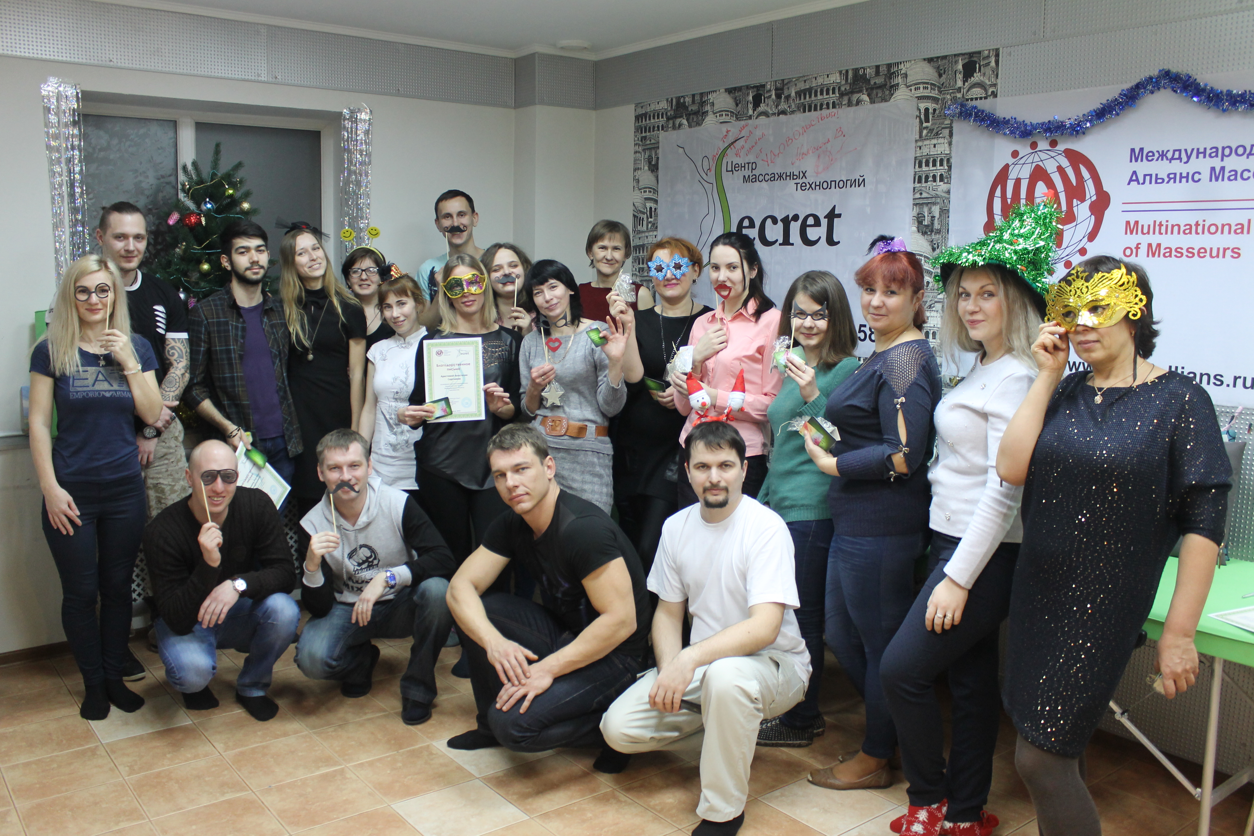 Новый Год в Secret