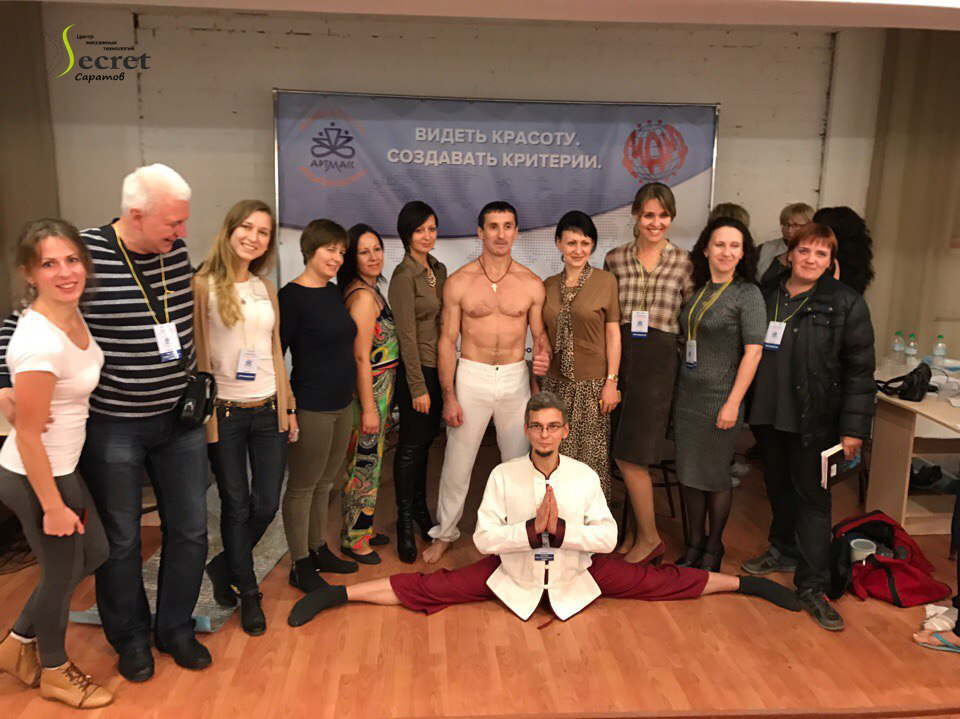 Чемпионат Артмасс