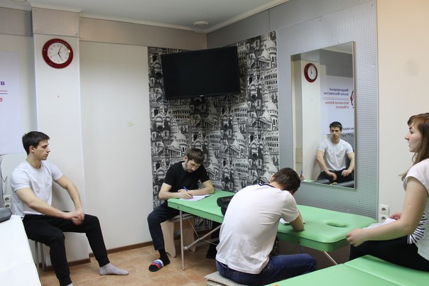 Дополнительные занятия