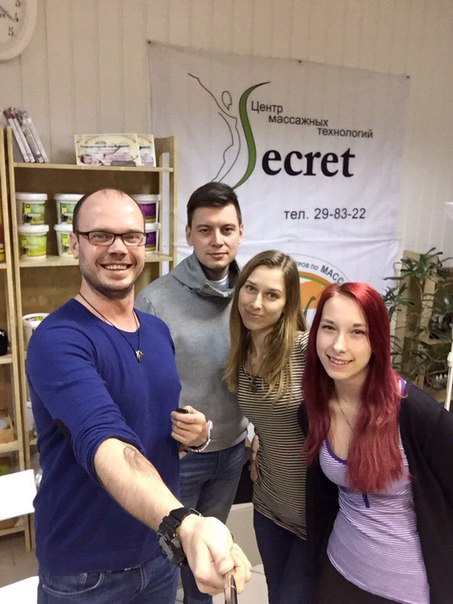 Secret в Пензе