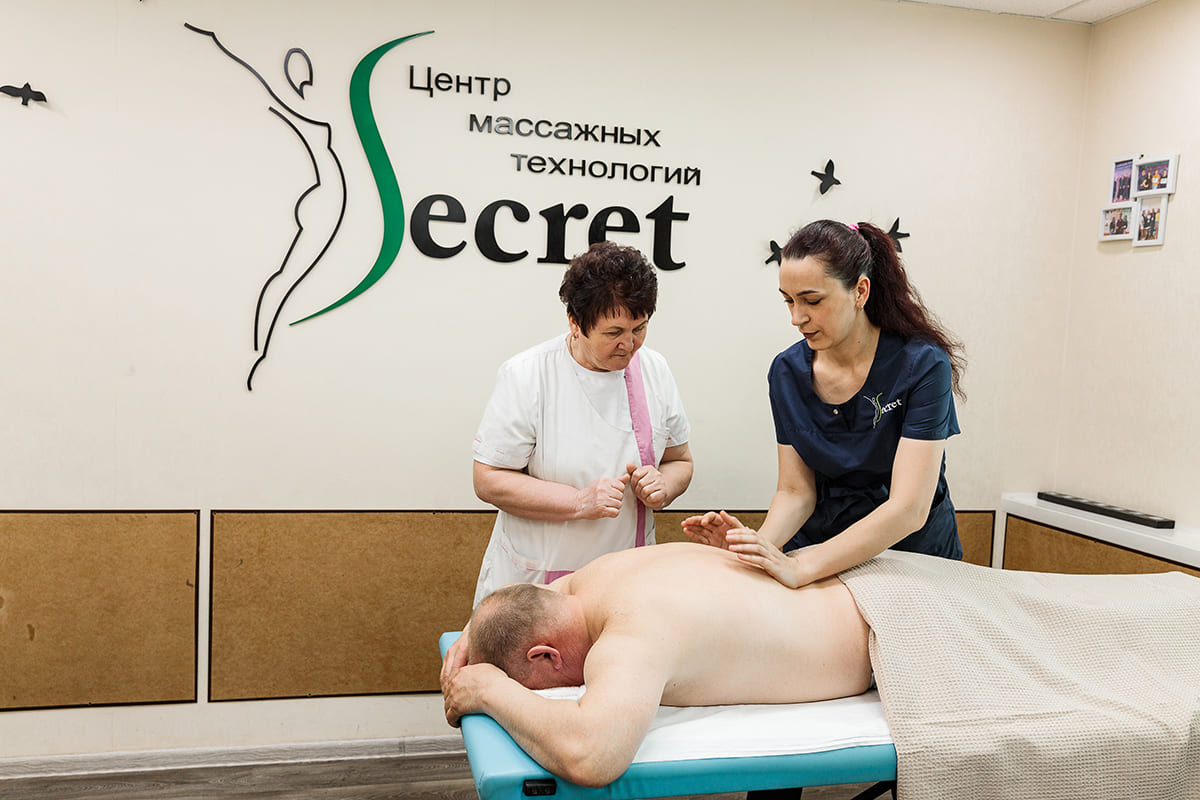 Массаж шиацу