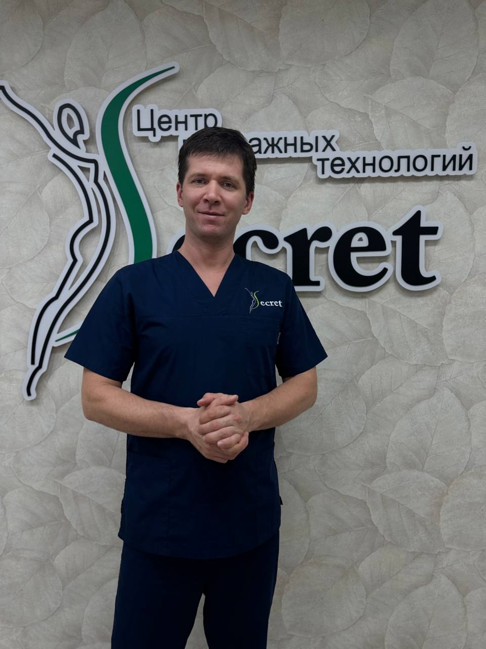 Лавровский Александр Николаевич