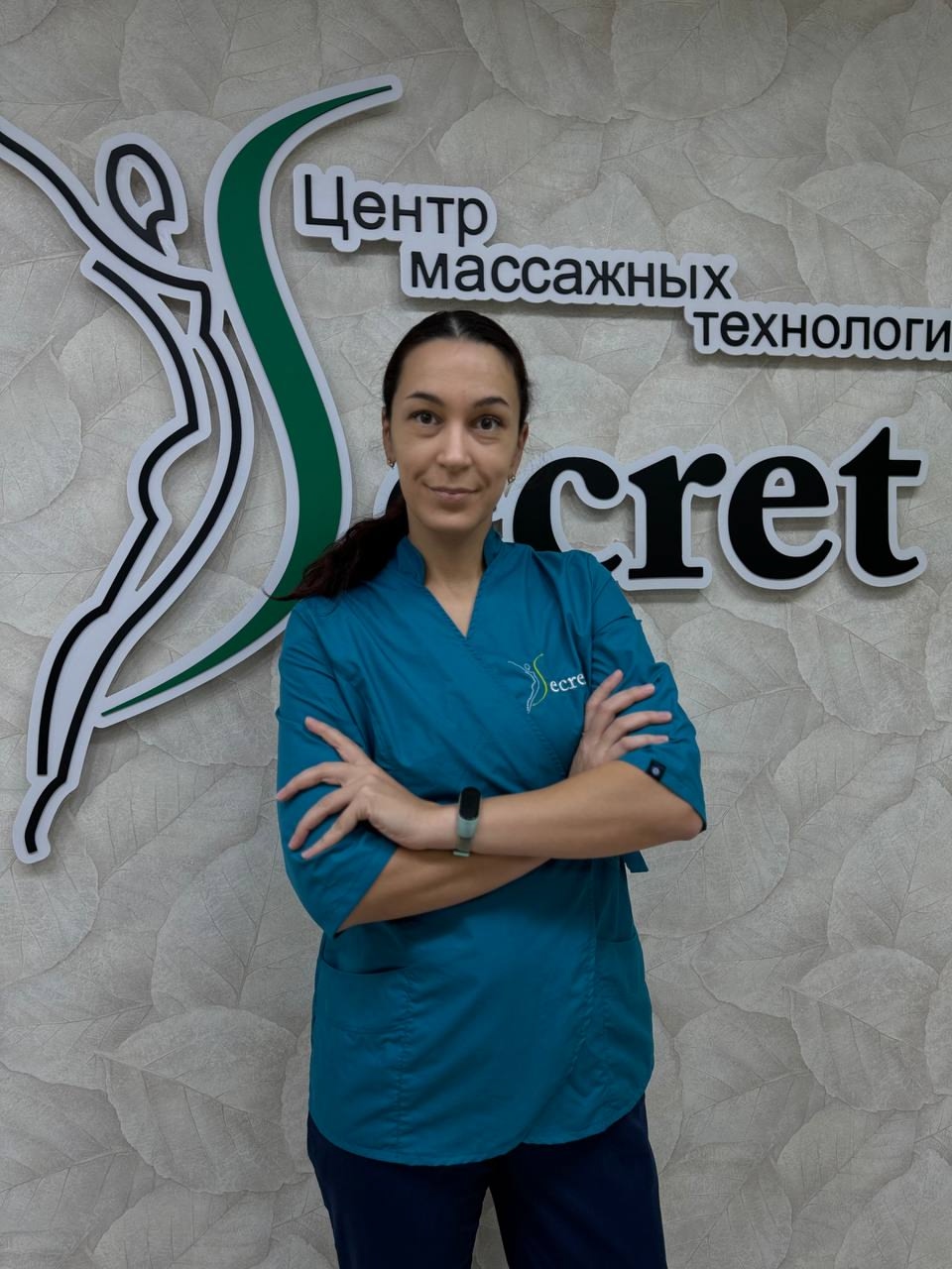 Сафонова Валентина Александровна