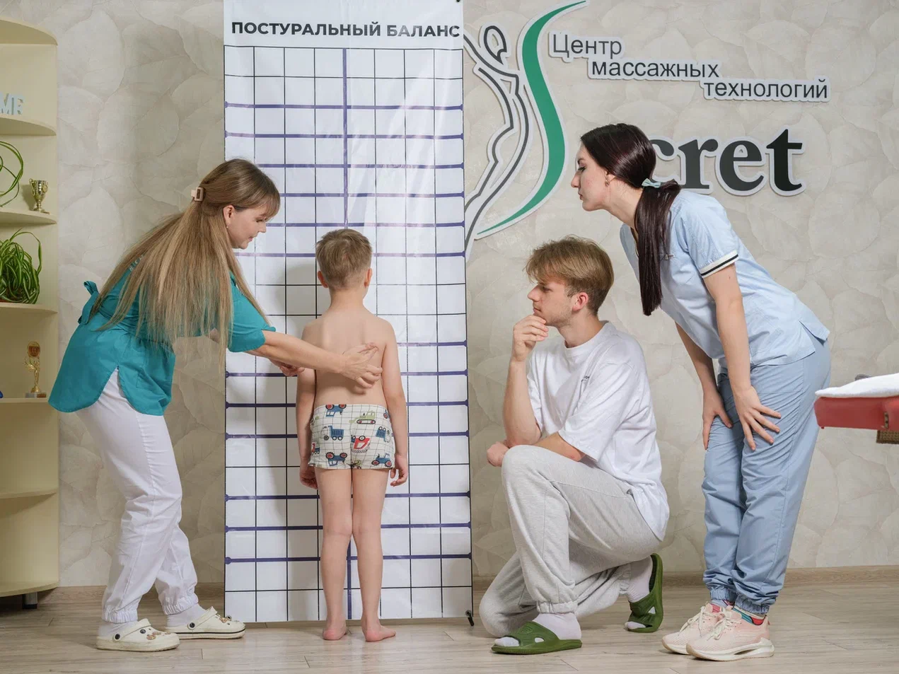 Специалист по детскому массажу (2 ступень)