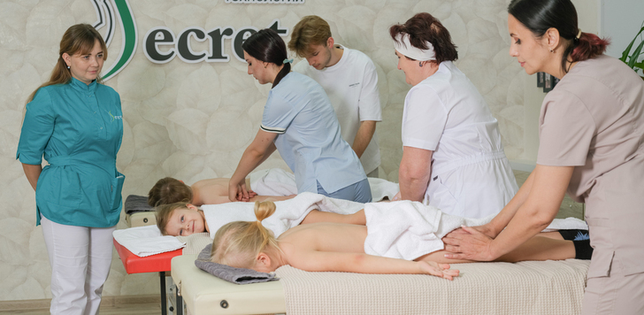 Детский массаж