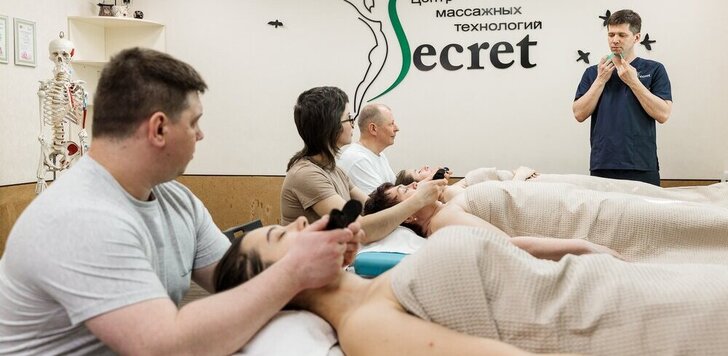 Массаж Гуаша по лицу (однодневный семинар)