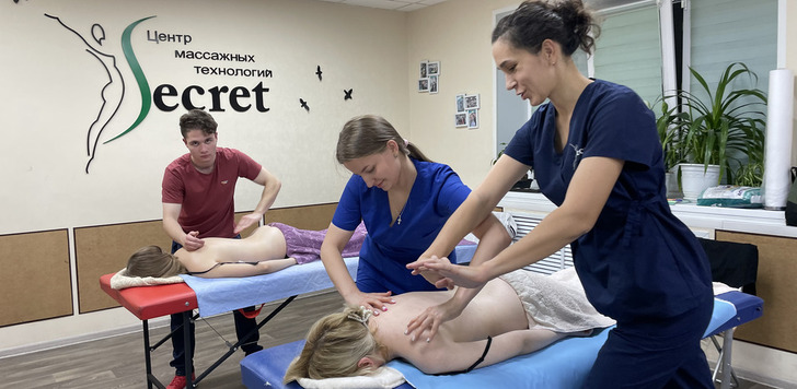 Специалист по спортивному массажу